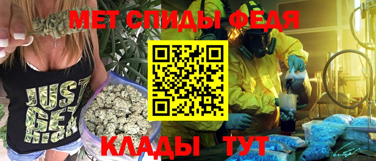 Амфетамин Premium  Вход с VPN  АМФЕТАМИН  Набережные Челны 