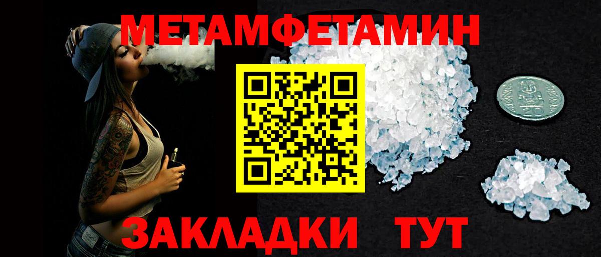 АМФ Розовый Набережные Челны