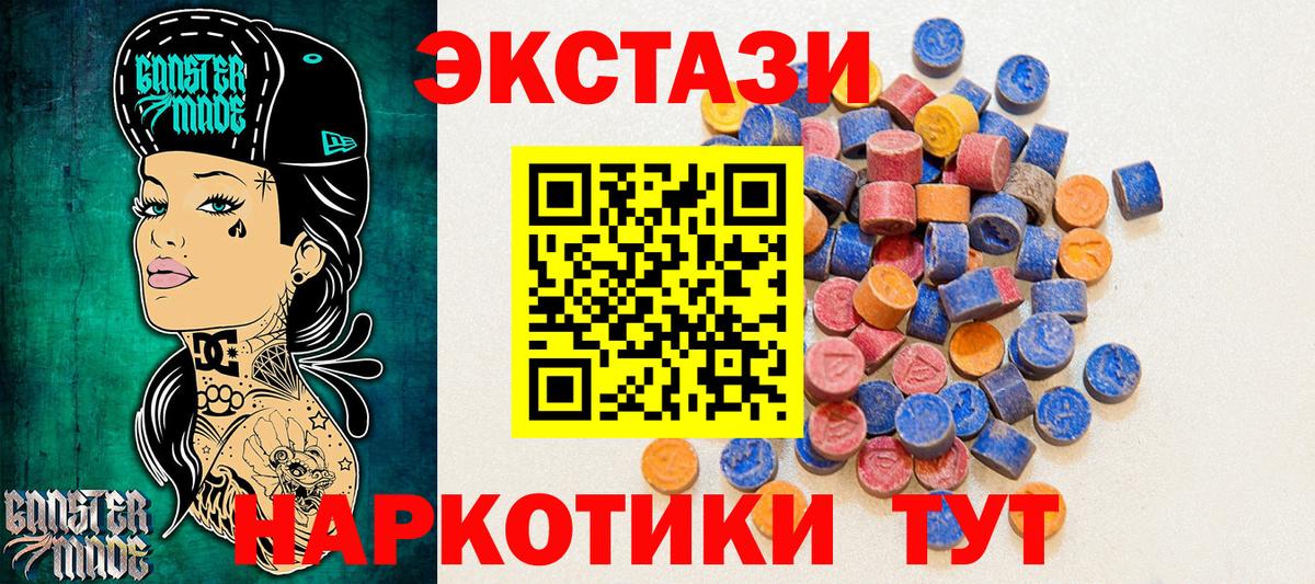 mega   Экстази  Набережные Челны  Вход с VPN  Экстази 300 mg  Ecstasy MDMA 
