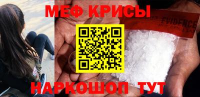 MESCALINE Будённовск