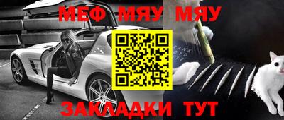 прущая мука Бузулук