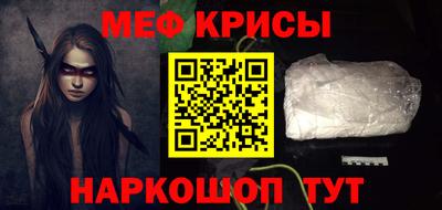MESCALINE Будённовск