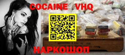 MESCALINE Будённовск