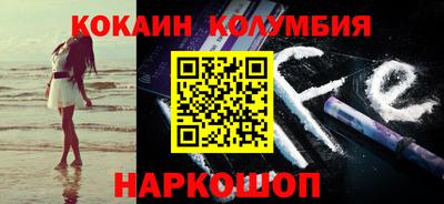 MESCALINE Будённовск