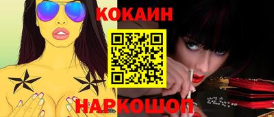 MESCALINE Будённовск