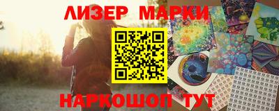 MESCALINE Будённовск