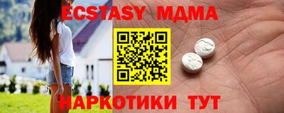 MESCALINE Будённовск