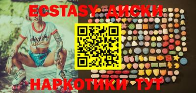 MESCALINE Будённовск