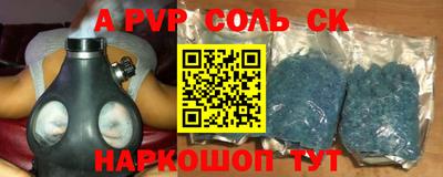 MESCALINE Будённовск