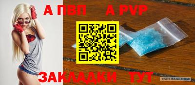 скорость mdpv Бугуруслан