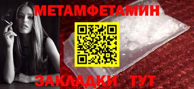 MESCALINE Будённовск