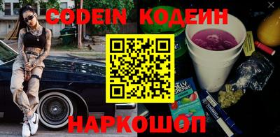 MESCALINE Будённовск