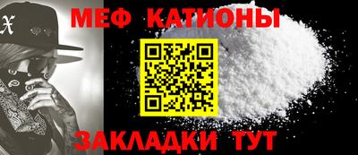 прущая мука Бузулук