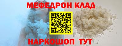 прущая мука Бузулук