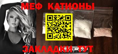 MESCALINE Будённовск