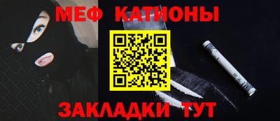 MESCALINE Будённовск
