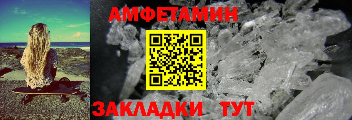 Метамфетамин витя  Вход с VPN  Набережные Челны 
