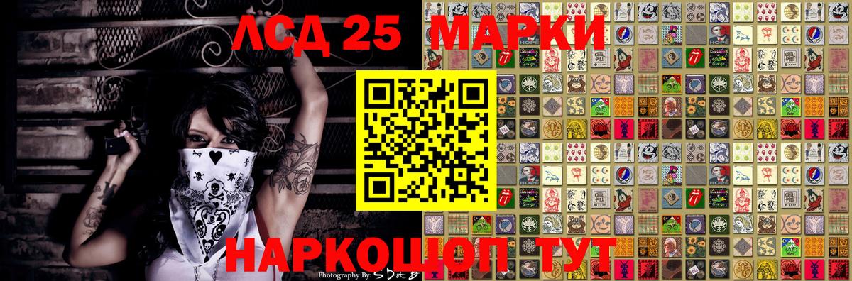 наркошоп  Марки N-bome 1,5мг  Вход с VPN  Набережные Челны  Марки 25I-NBOMe 