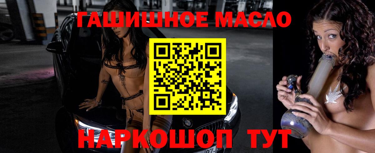 ТГК концентрат Набережные Челны