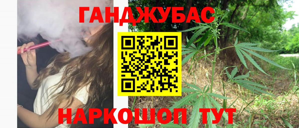 Конопля THC 21%  Вход с VPN  Конопля планчик  Набережные Челны 